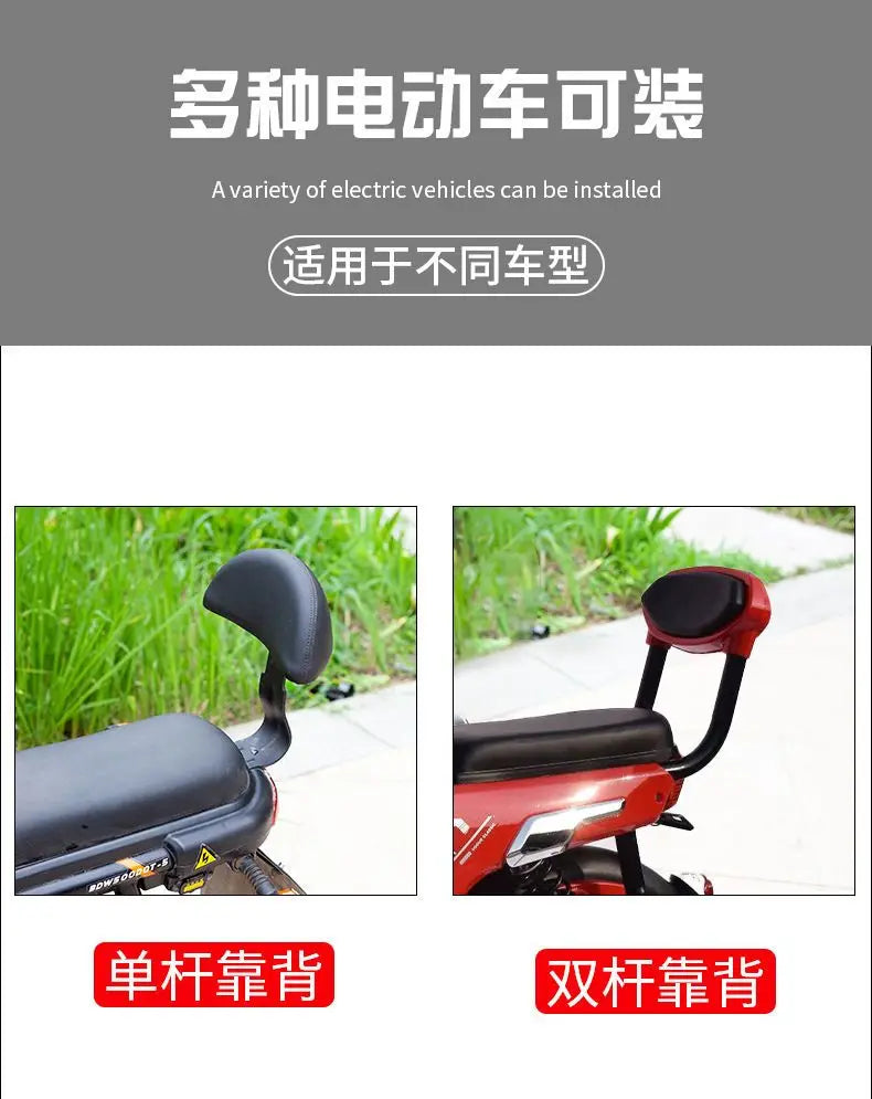 Children Rear Guardrail of Electric Bicycle Children's Rear Fence with Backrest Electric Vehicle Rear Armrest with Safety Belt