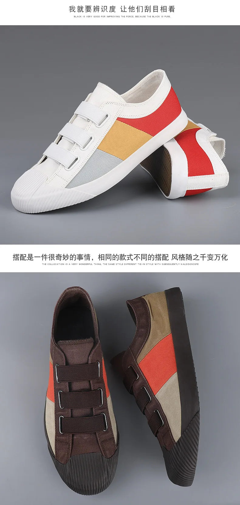 Men's Shoes Color Matching Recreational Shoe Breathable Canvas Shoes Spring Flat Shoes Soft Bottom Vulcanized  Shoes Big Yards