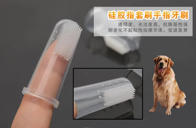 Dog latex fingertips brush silicone finger toothbrush tartar oral cleaning products fingertips brush fingertips pet products