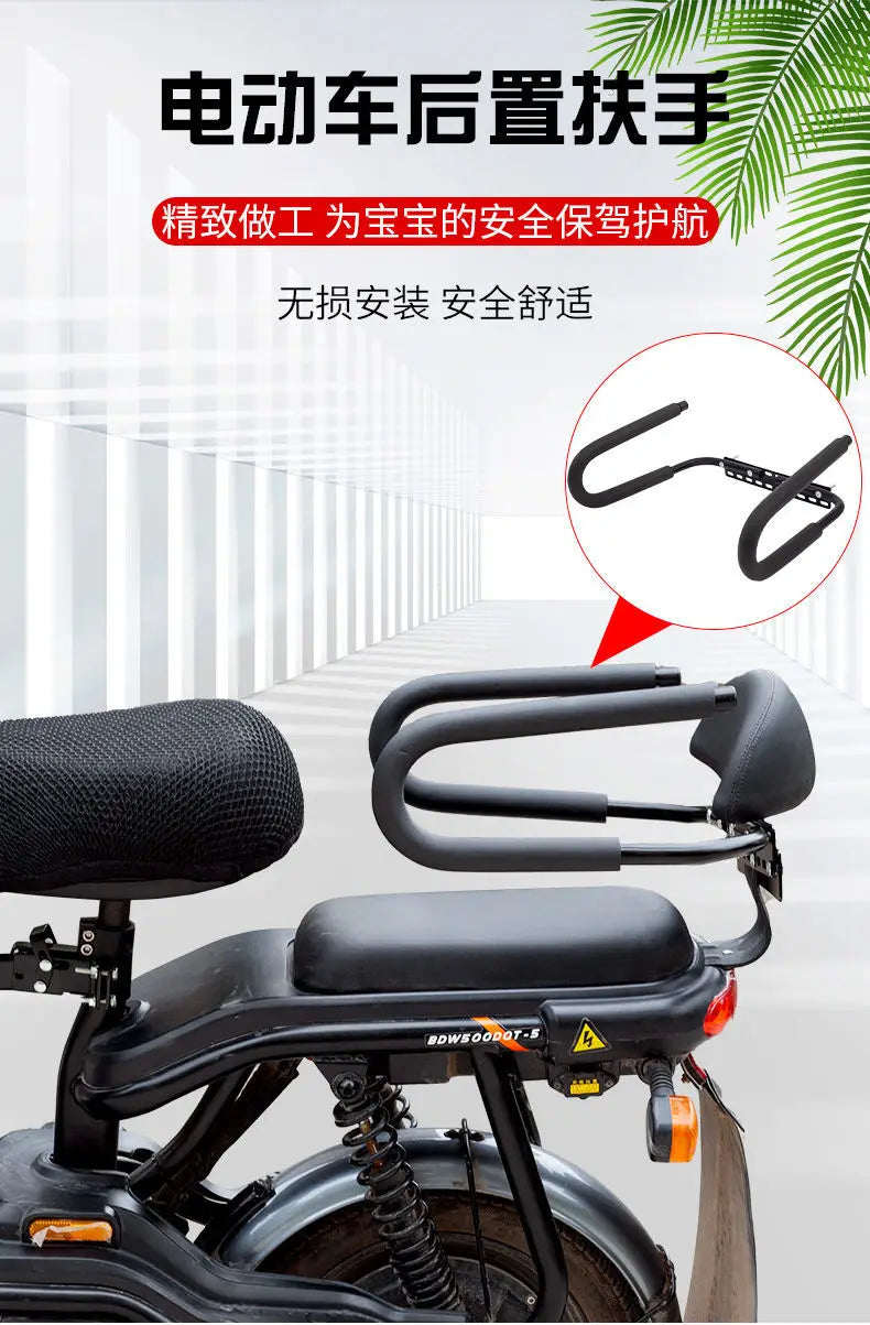 Children Rear Guardrail of Electric Bicycle Children's Rear Fence with Backrest Electric Vehicle Rear Armrest with Safety Belt