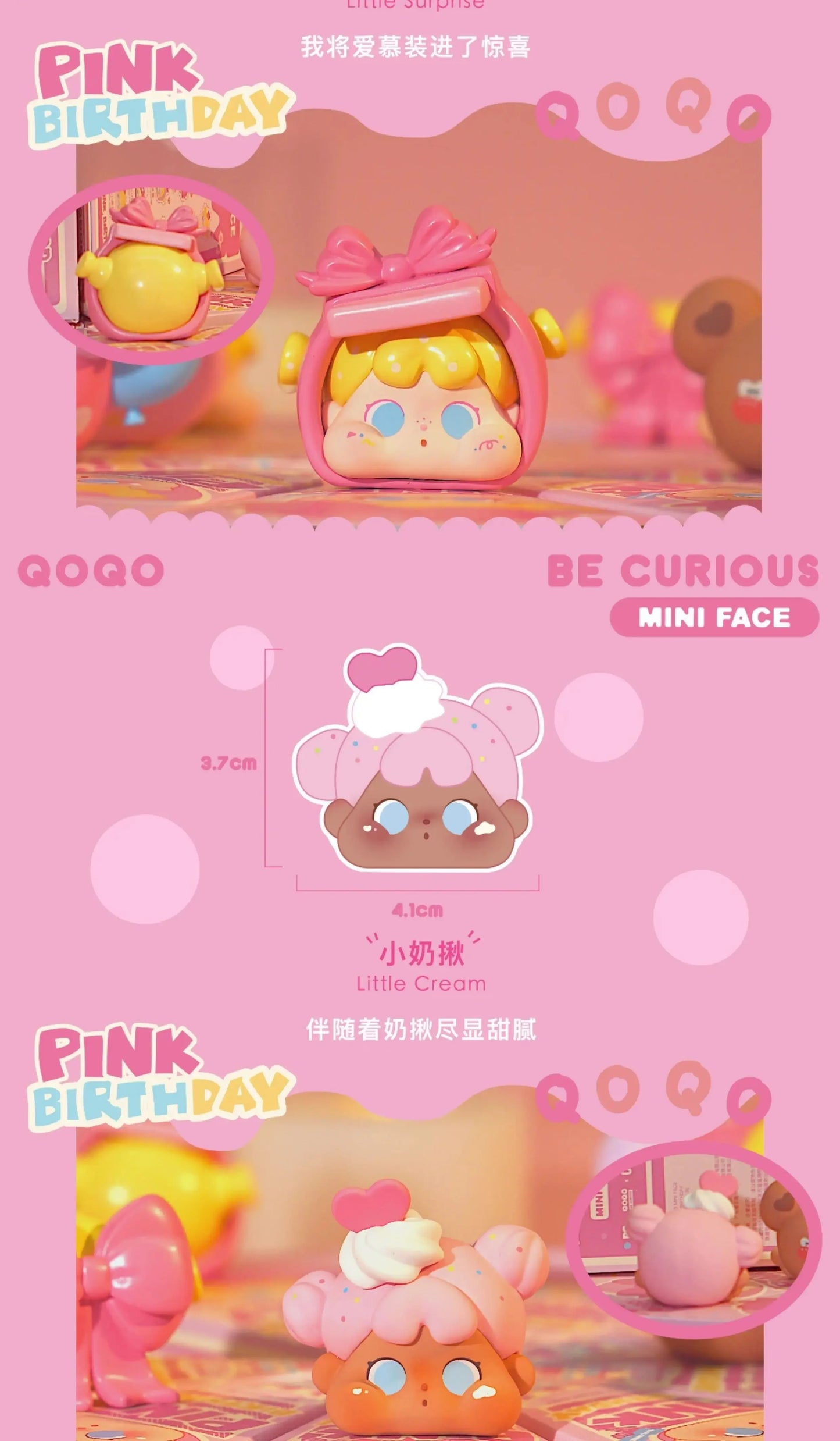 Original QOQO MINIFACE Pink Birthday Series Blind Box Toys Mystery Box Kawaii Anime Figure Desktop Model Surprise Girls Gift