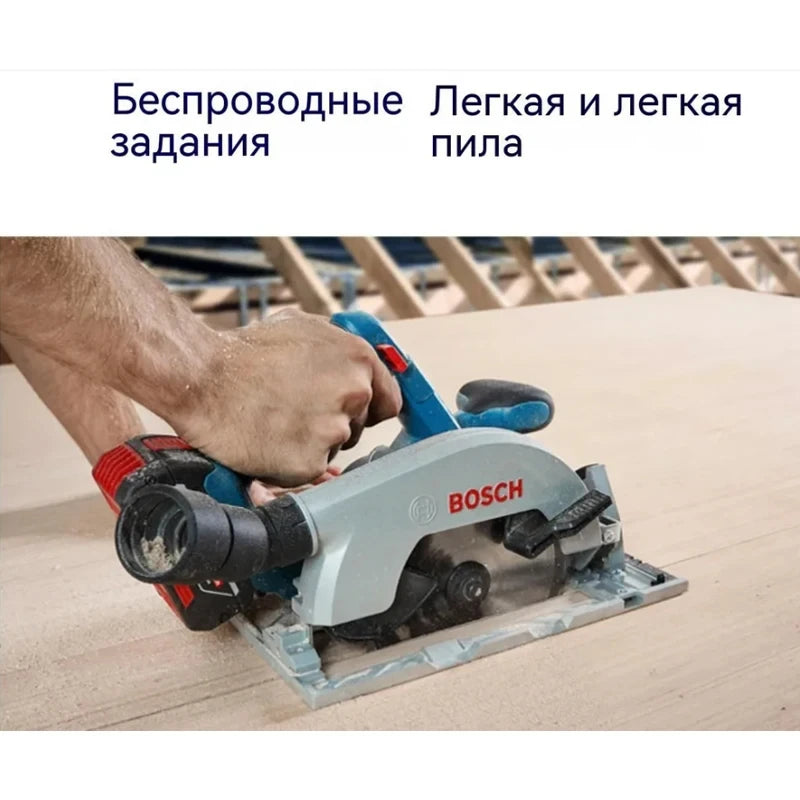 Bosch GKS 185-LI Cordless Circular Saw 18V Portable Woodworking Electric Saw 165mm 5000RPM Power tools