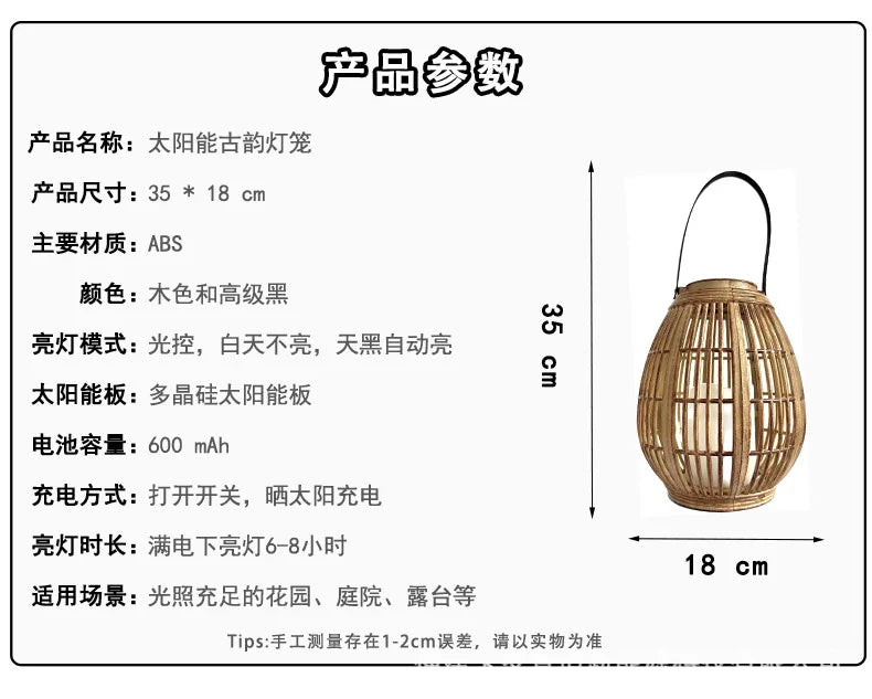 Outdoor Solar Imitation Rattan Lantern Courtyard Balcony Garden Decoration Candle Lights Creative Atmosphere Bamboo Chandelier