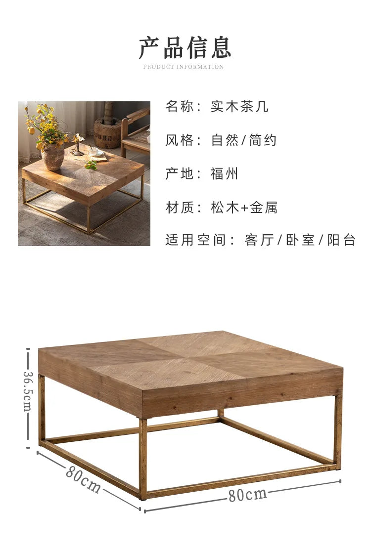 Wabi-sabi style sofa, retro side table, balcony, solid wood tea, small side table, living room, retro small coffee table, small