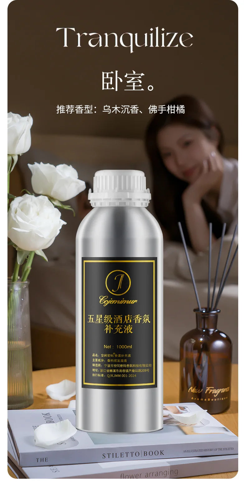 250ml/500ml Hilton Ritz Carlton Fragrance Oil For Home Perfumes Hotel Series Essential Oils For Aromatic Diffuser DIY Perfume