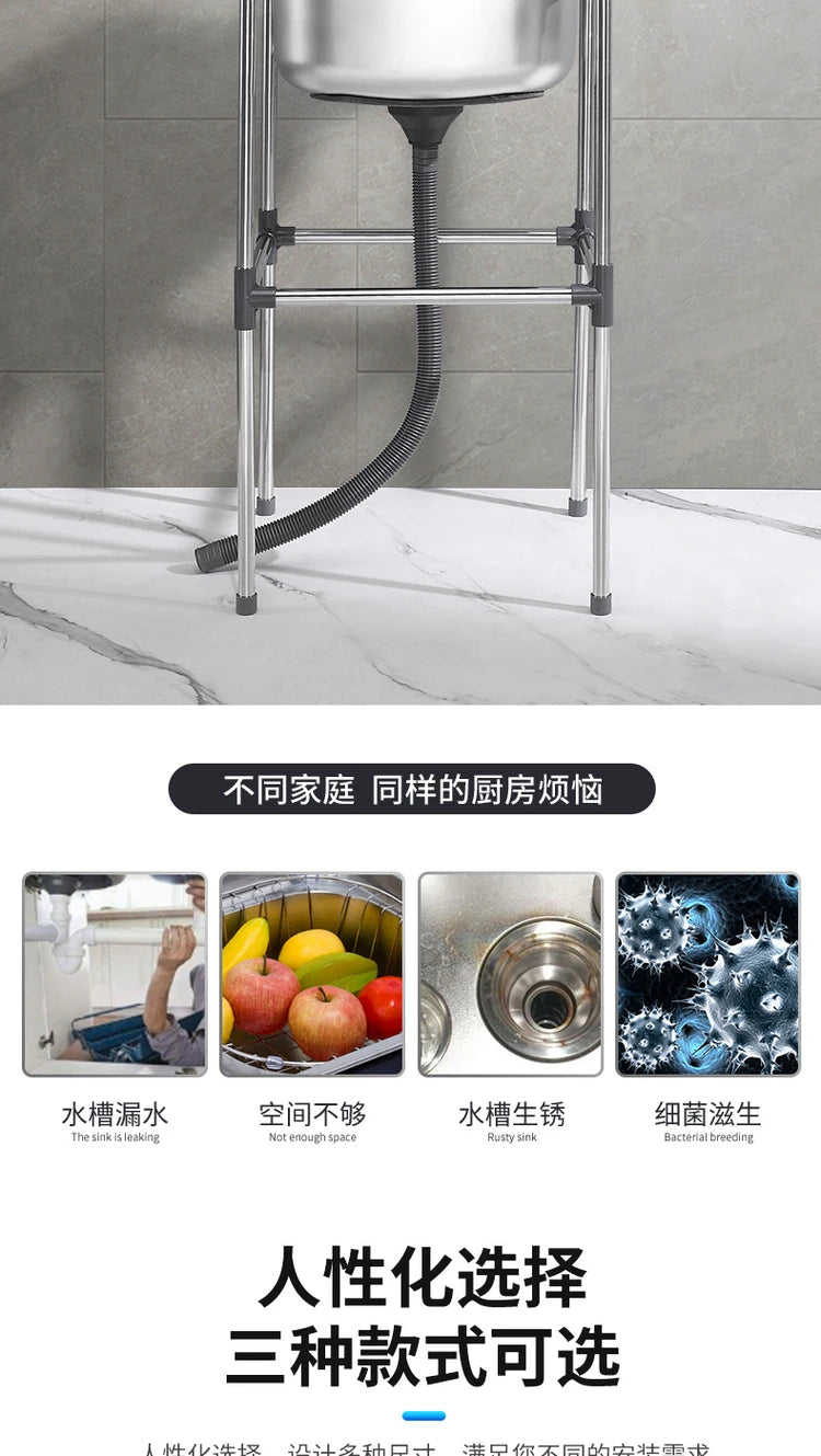 Free Standing Whole Body 100% Stainless Steel 304 Vegetables Wash Basin Kitchen Sink Pool with Bracket