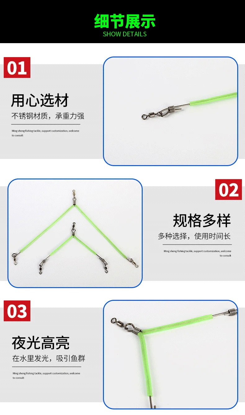 PD Fishing Gear Luminous Herringbone Tenpin Sea Fishing Stainless Steel Accessories Split Tenpin Eight Rings Fishing Gear