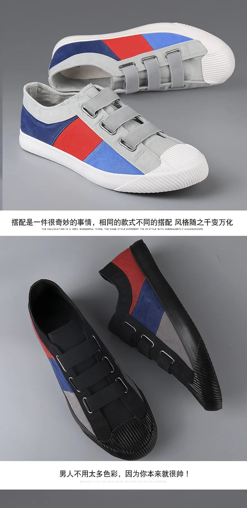 Men's Shoes Color Matching Recreational Shoe Breathable Canvas Shoes Spring Flat Shoes Soft Bottom Vulcanized  Shoes Big Yards