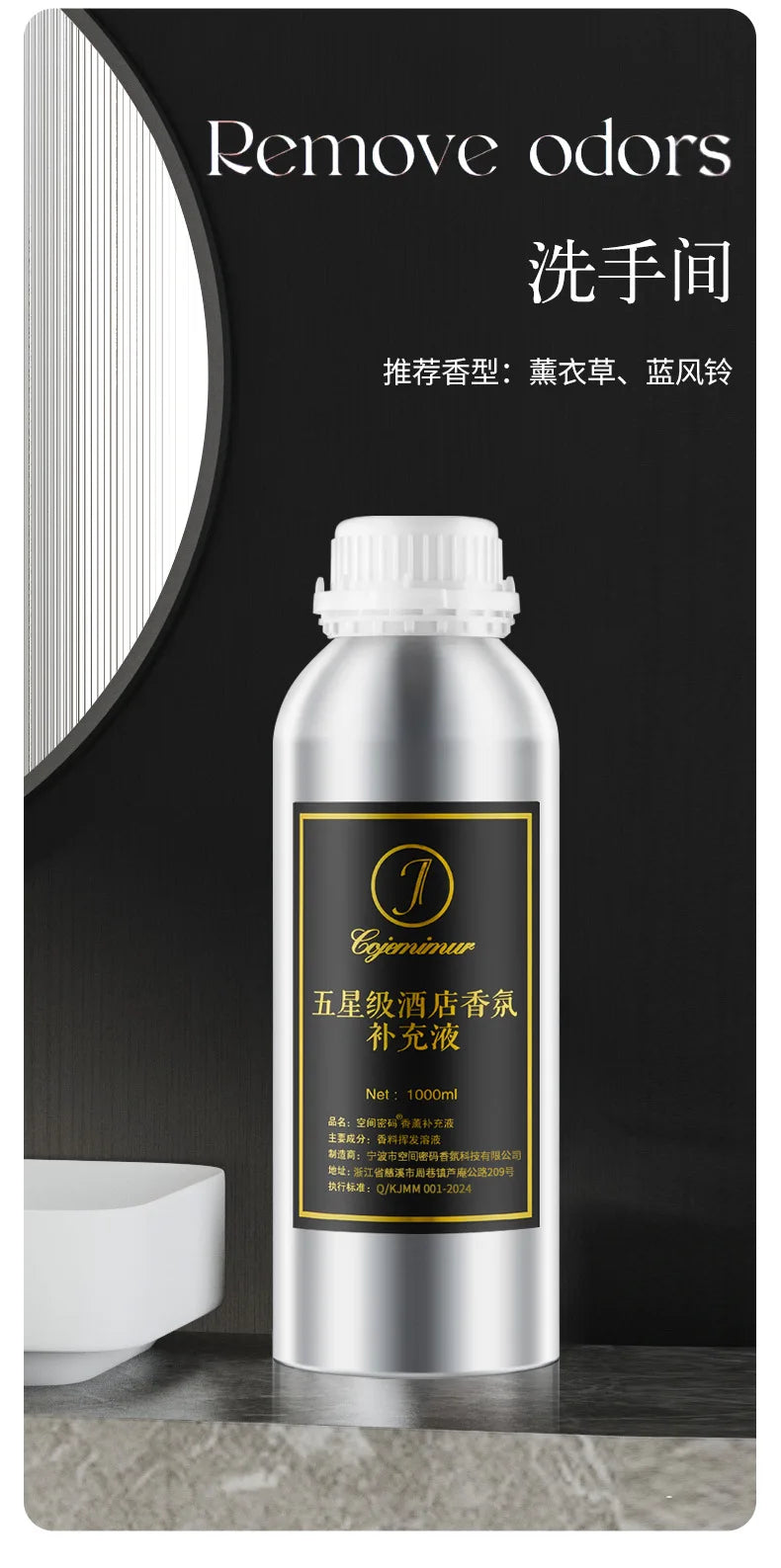 250ml/500ml Hilton Ritz Carlton Fragrance Oil For Home Perfumes Hotel Series Essential Oils For Aromatic Diffuser DIY Perfume