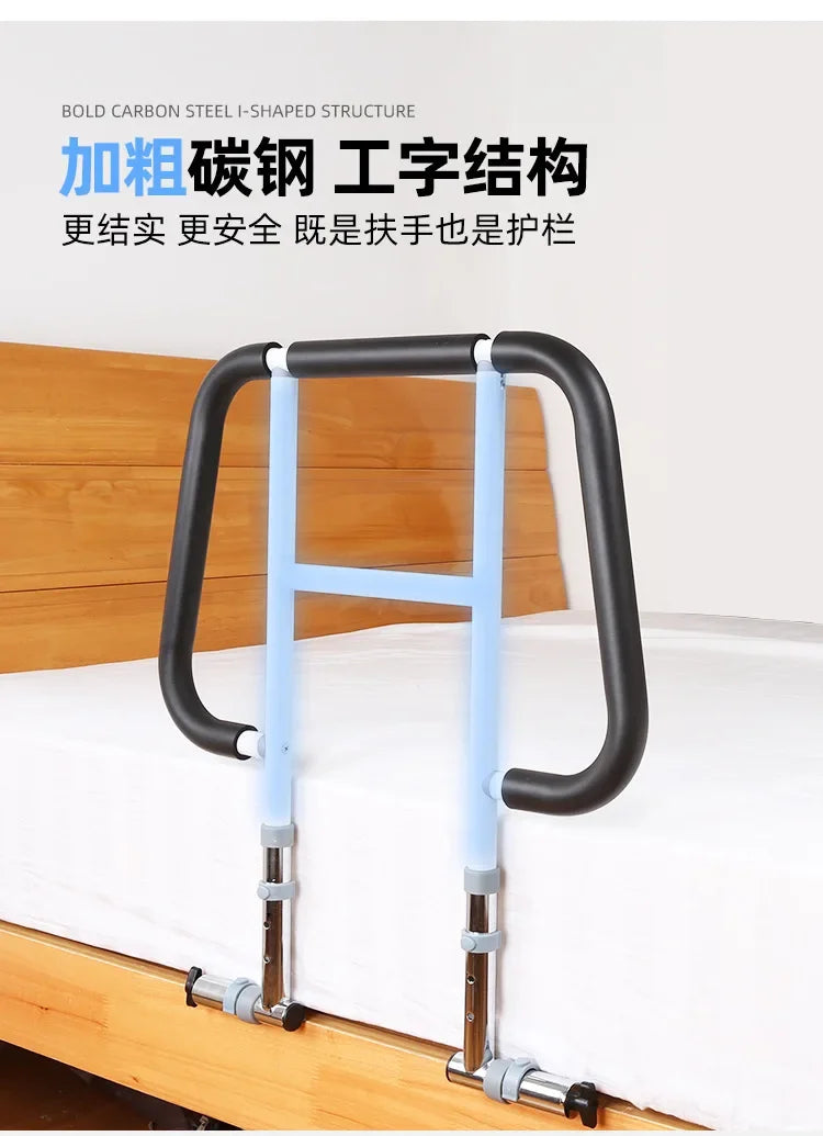 Safety Bed Guardrail, Wake-Up Aid for Elderly, Bedside Anti Fall Rail, Secure Bedside Support, Fall Prevention Frame