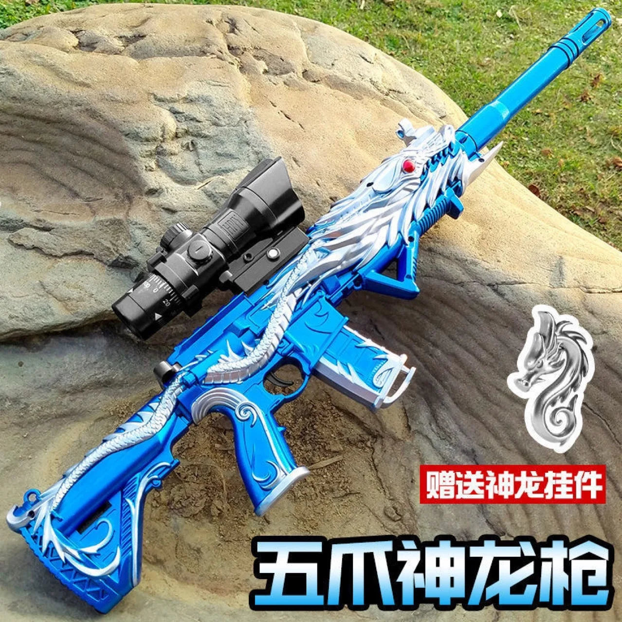 Children's Toy Gun Soft Play  Five -claw Gold Dragon M416 Sniper Rifle Boy Gift Nerf Toy Gun  Arma Gel Shooting  Simulation