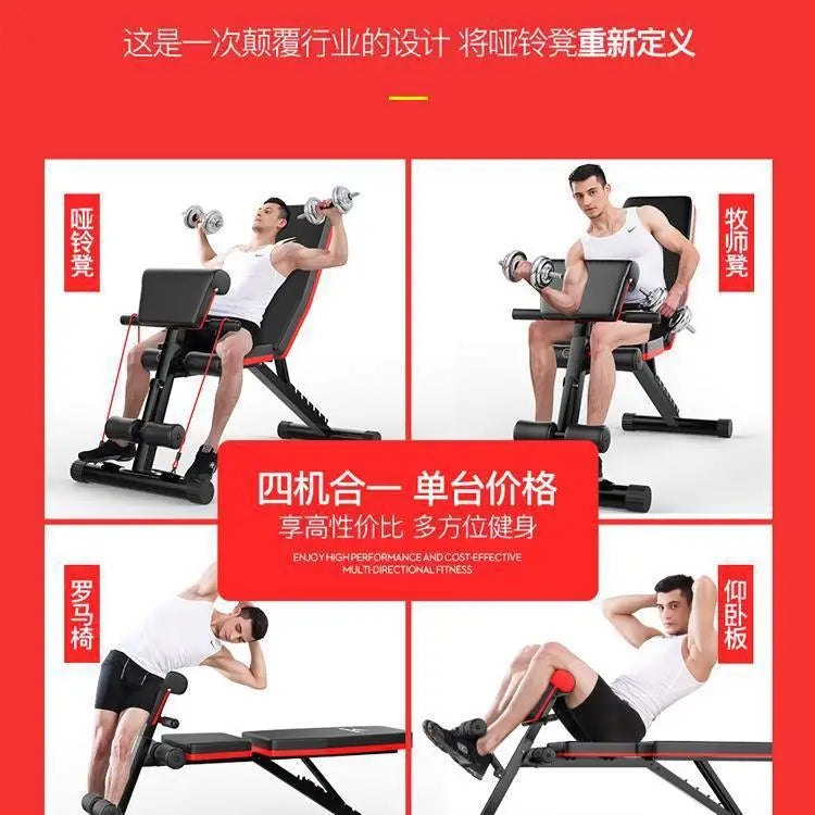 Dumbbell Stool Sit Up Fitness Equipment Household Male Assisted Multifunctional Abdominal Muscle Board Fitness Chair Push Bench