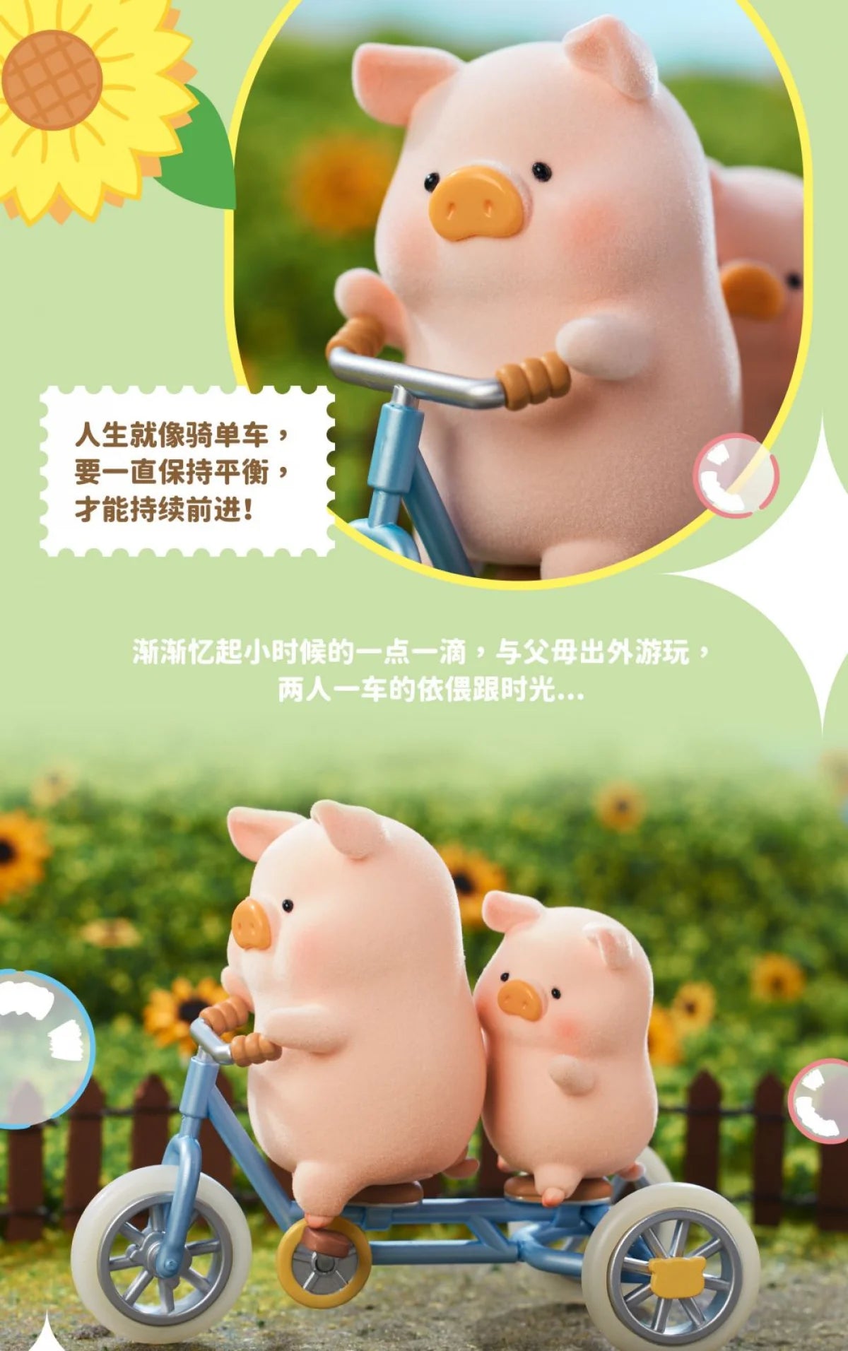 Lulu The Piggy Travel Series Kawaii Ornaments Figurines Home Decor Desktop Model Dolls Gilrs Gift Model Toys