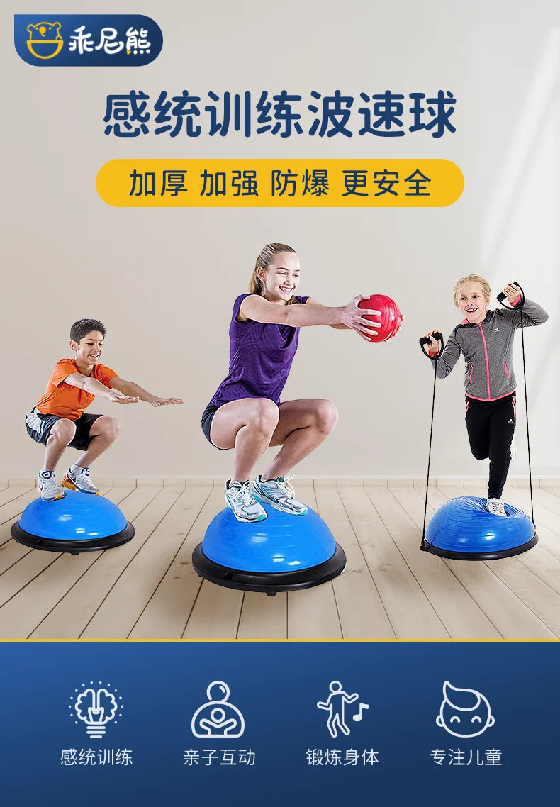 Kids Sensory Training Equipment – Wave Speed Balls and Half Circle Balance Ball, Physical Fitness Tools for Early Education.