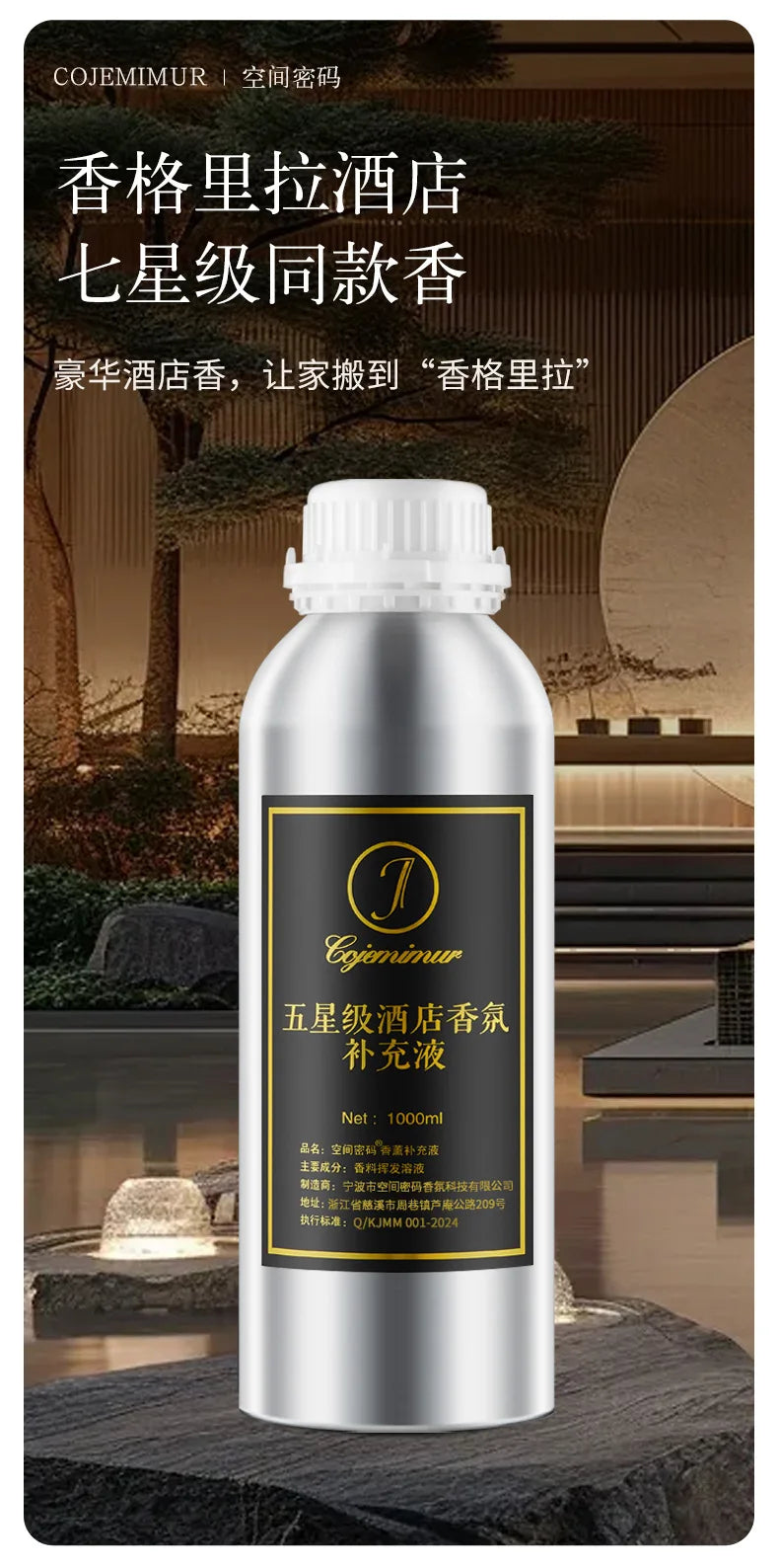 250ml/500ml Hilton Ritz Carlton Fragrance Oil For Home Perfumes Hotel Series Essential Oils For Aromatic Diffuser DIY Perfume