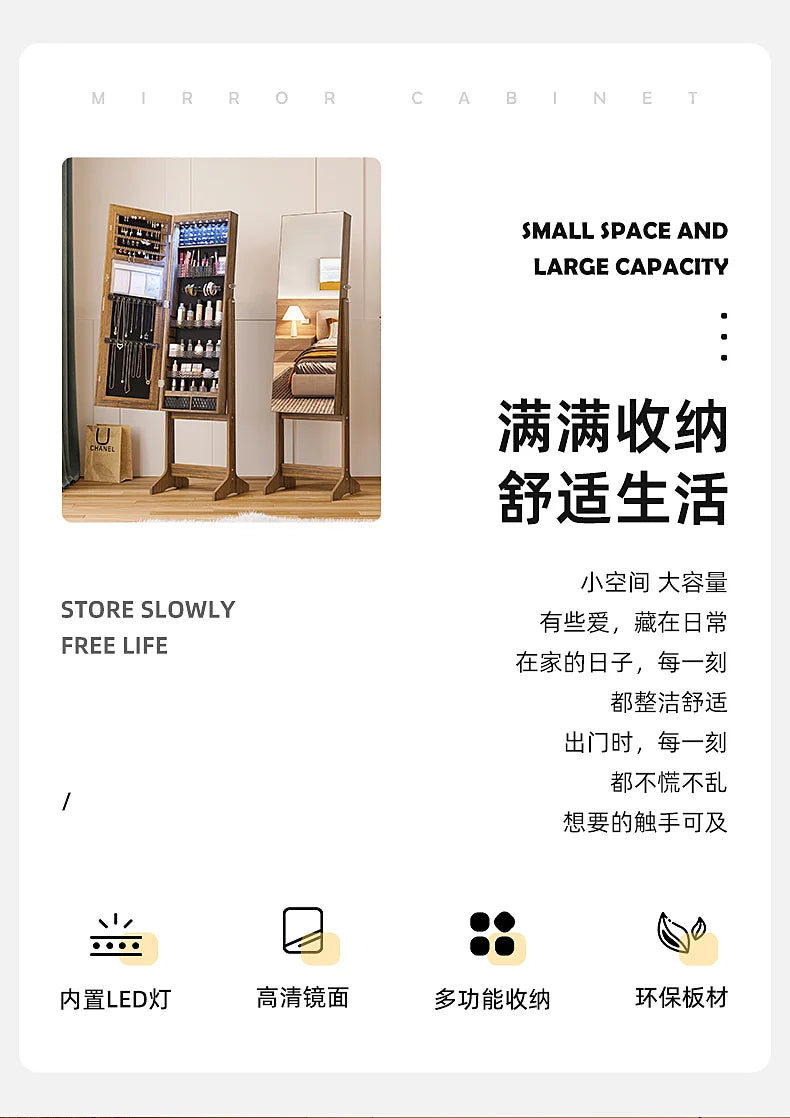 Dressing mirror, bedroom, multifunctional jewelry storage cabinet, household full body mirror, minimalist floor mirror