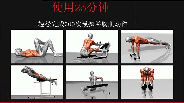 Intelligent Abdominal Fitness Instrument Abdominal Trainer Home Exercise Fat Machine Fitness Equipment Abdominal Muscle Patch