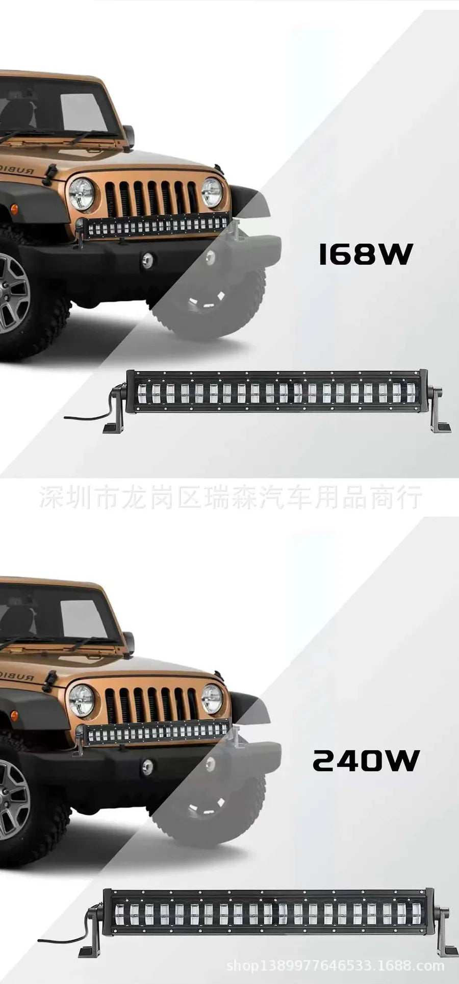 Automotive LED Strip Light Double Row High and Low Beam Spotlights Off-road Vehicle Modified LED Work Lights