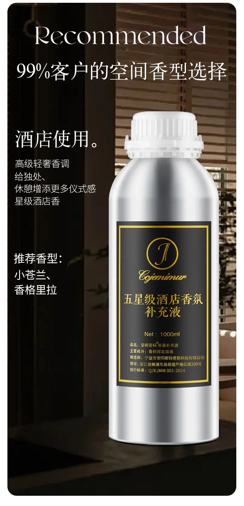 250ml/500ml Hilton Ritz Carlton Fragrance Oil For Home Perfumes Hotel Series Essential Oils For Aromatic Diffuser DIY Perfume