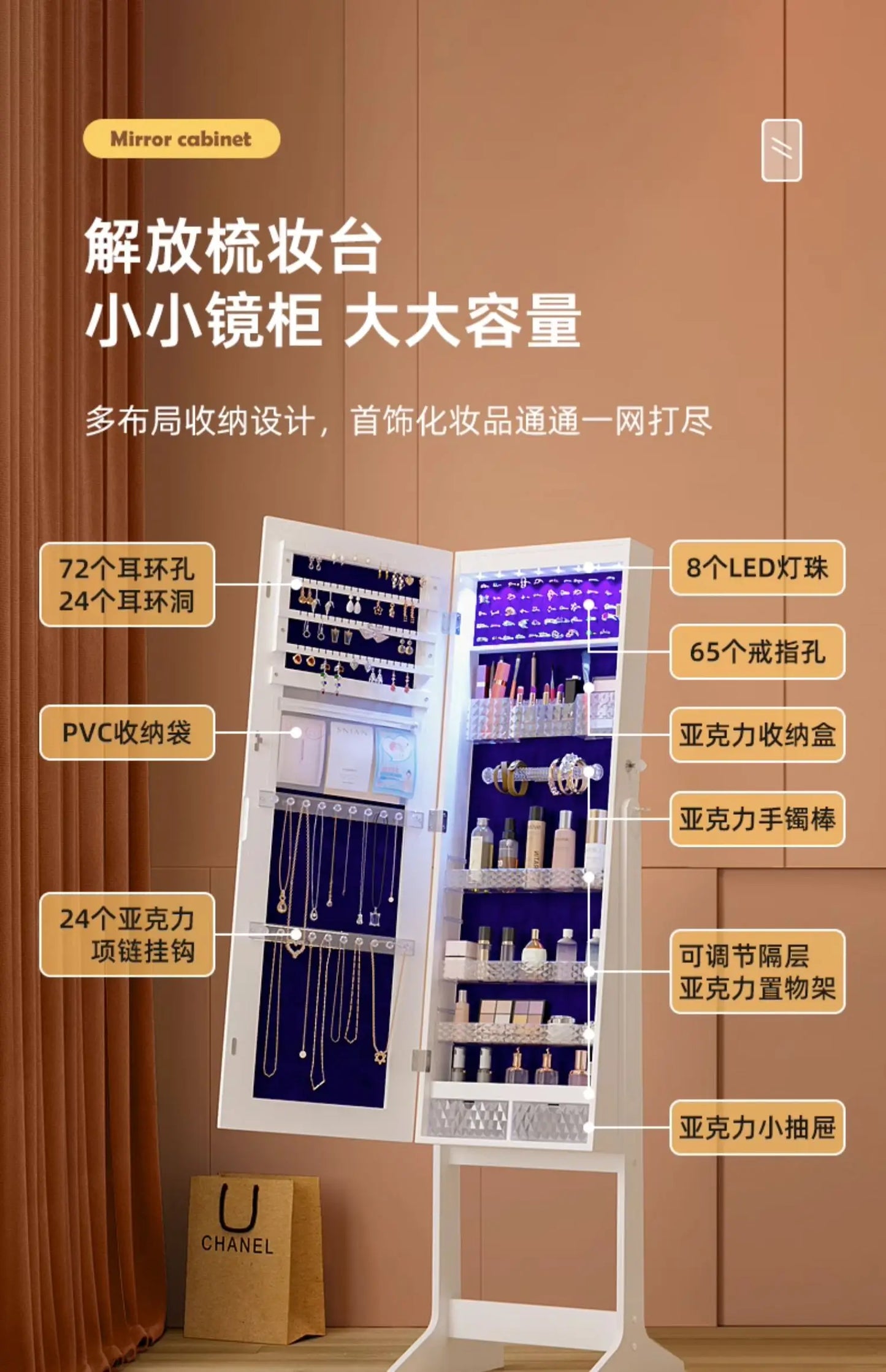 Dressing mirror, bedroom, multifunctional jewelry storage cabinet, household full body mirror, minimalist floor mirror