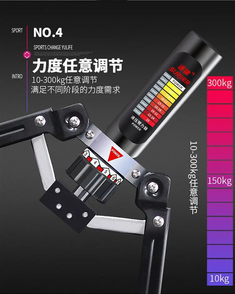 10-300Kg Adjustable Hydraulic Arm Strength Male Multifunctional Home Fitness Equipment To Practice Chest Muscles Arms