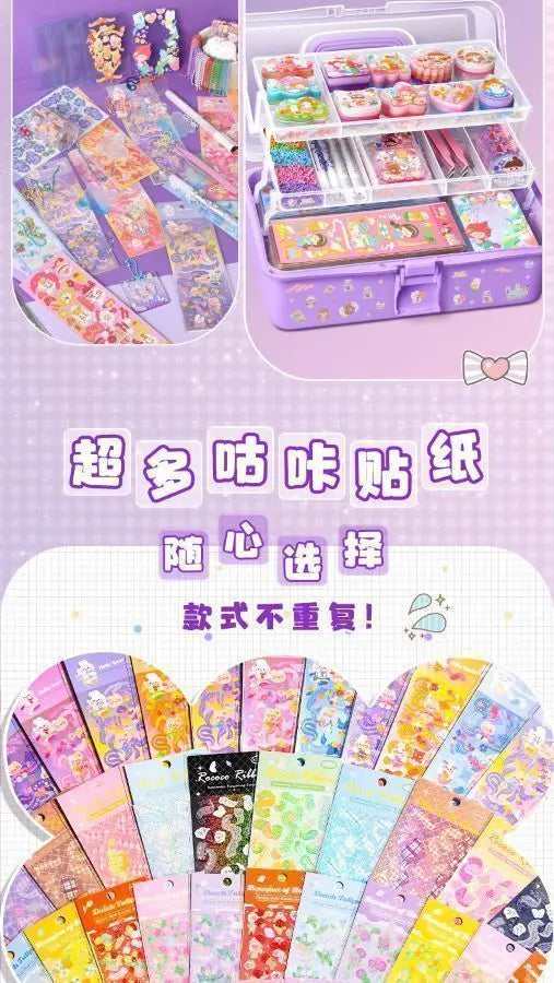 Goo Card Sticker Set ins Full Set of Toys for Children and Girls Goo Card Tray DIY Handmade Materials