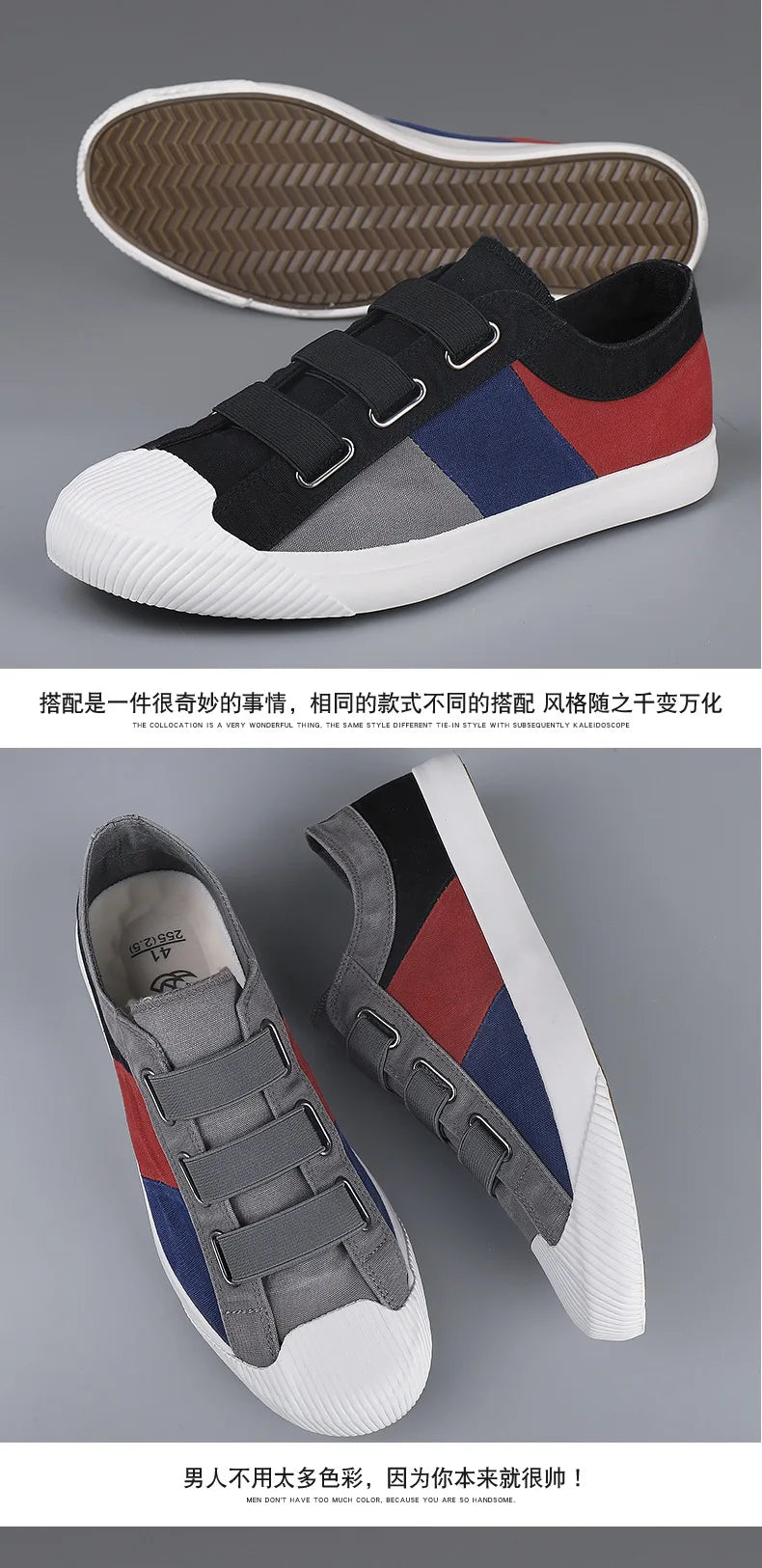 Men's Shoes Color Matching Recreational Shoe Breathable Canvas Shoes Spring Flat Shoes Soft Bottom Vulcanized  Shoes Big Yards